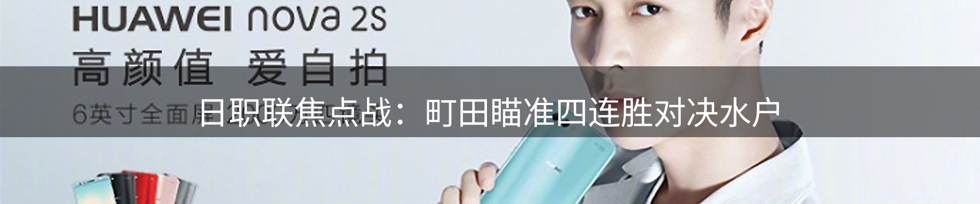 内页banner